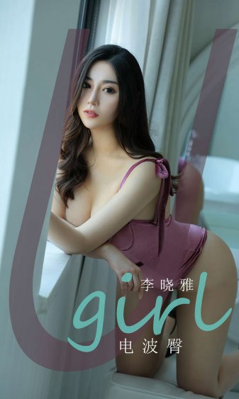 别有用心的女秘书