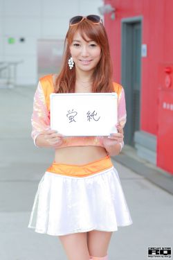 19岁女RAPPER潮水欢迎你