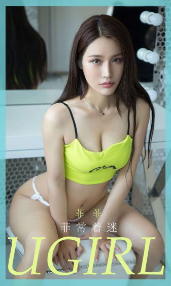 老马的春天顾晓婷5